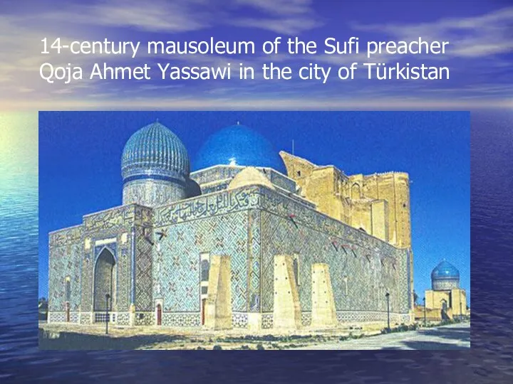 14-century mausoleum of the Sufi preacher Qoja Ahmet Yassawi in the city of Türkistan