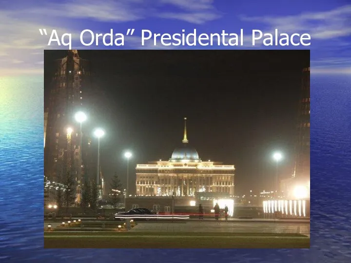 “Aq Orda” Presidental Palace