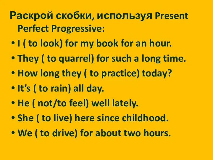 Раскрой скобки, используя Present Perfect Progressive: I ( to look) for my book
