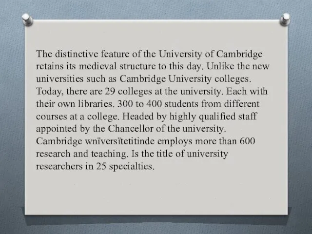 The distinctive feature of the University of Cambridge retains its