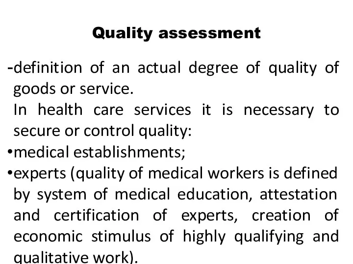 Quality assessment definition of an actual degree of quality of