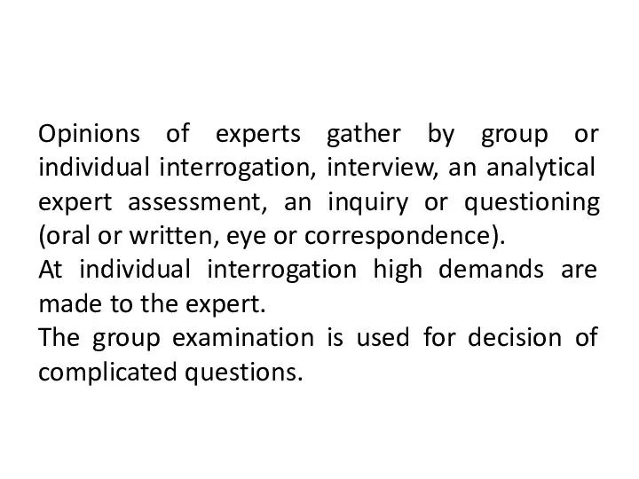 Opinions of experts gather by group or individual interrogation, interview,