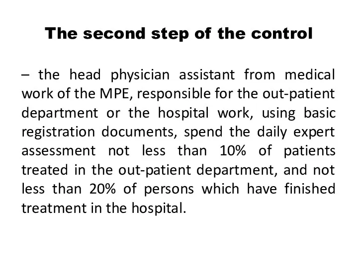 The second step of the control – the head physician