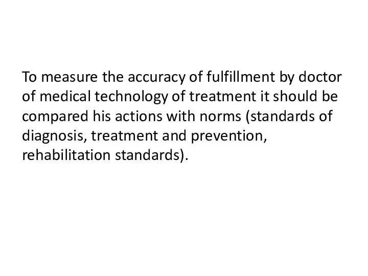 To measure the accuracy of fulfillment by doctor of medical