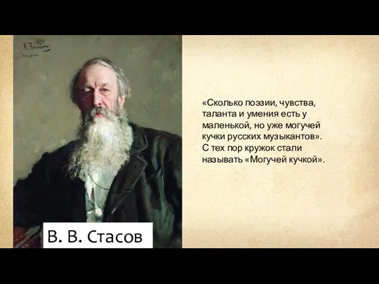 «Сколько поэзии, чувства, таланта и умения есть у маленькой, но