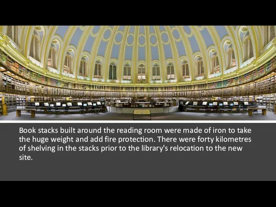 Book stacks built around the reading room were made of
