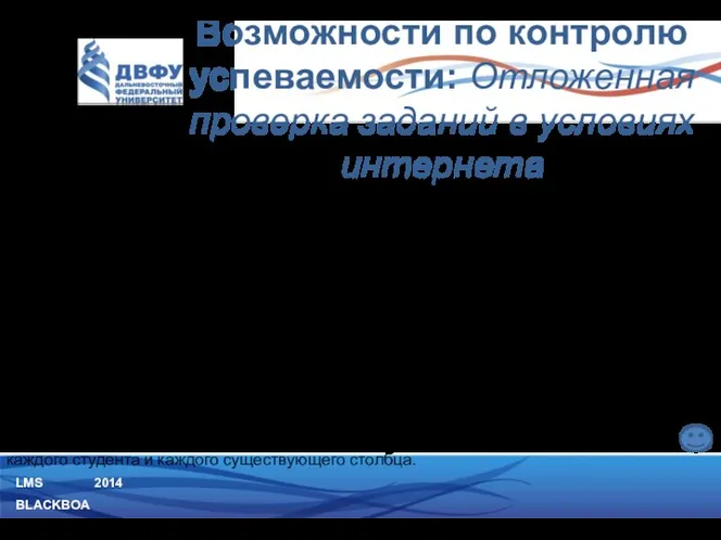 Структура файла с разделителями Строка заголовка Каждый файл с данными,