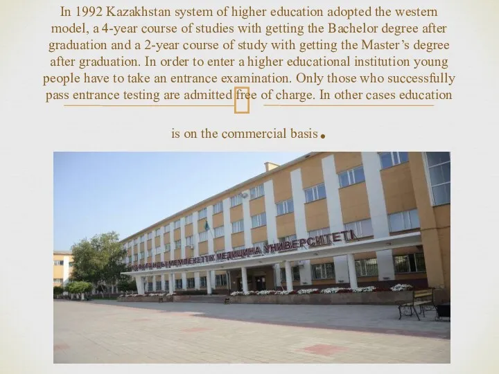 In 1992 Kazakhstan system of higher education adopted the western
