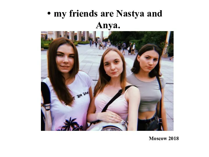 my friends are Nastya and Anya. Moscow 2018