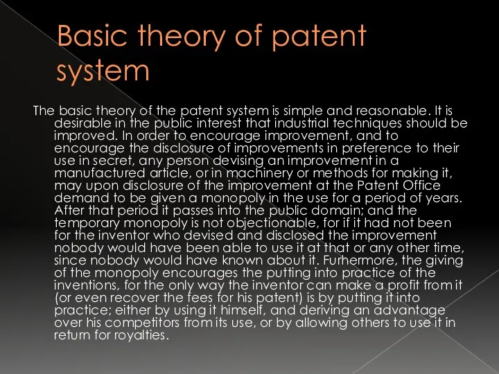 Basic theory of patent system The basic theory of the