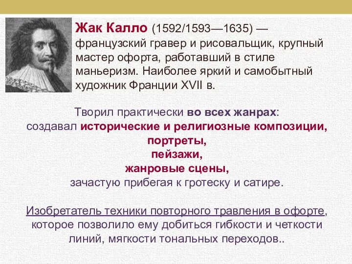 Творил практически во всех жанрах: создавал исторические и религиозные композиции,