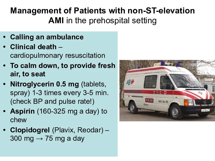 Management of Patients with non-ST-elevation AMI in the prehospital setting Calling an ambulance