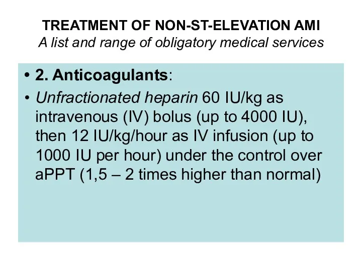 TREATMENT OF NON-ST-ELEVATION AMI A list and range of obligatory medical services 2.