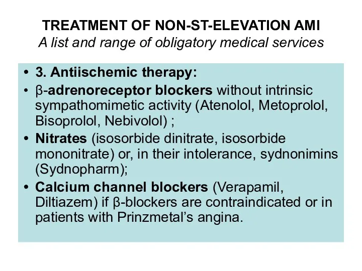TREATMENT OF NON-ST-ELEVATION AMI A list and range of obligatory medical services 3.