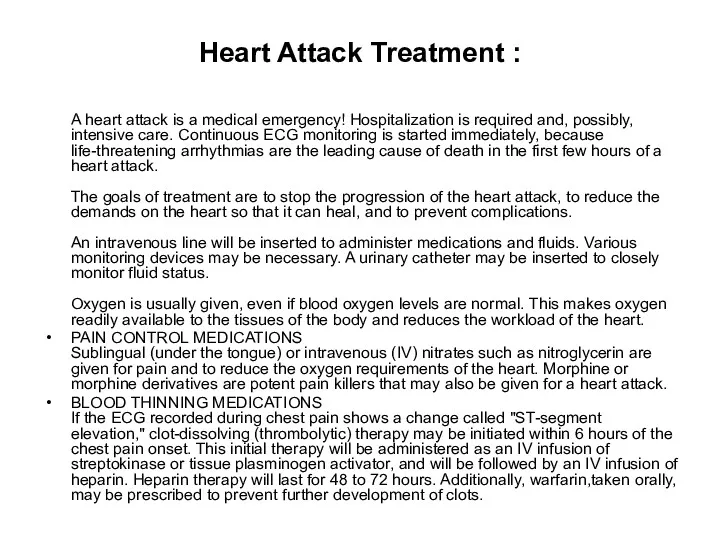 Heart Attack Treatment : A heart attack is a medical emergency! Hospitalization is