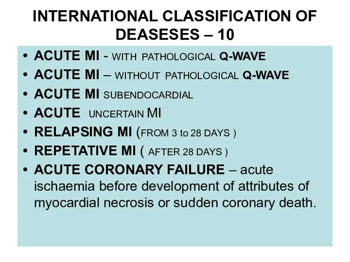 INTERNATIONAL CLASSIFICATION OF DEASESES – 10 ACUTE MI - WITH PATHOLOGICAL Q-WAVE ACUTE