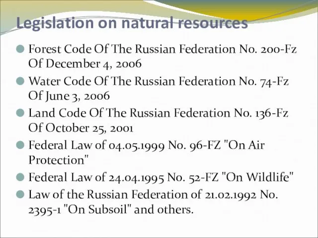 Legislation on natural resources Forest Code Of The Russian Federation