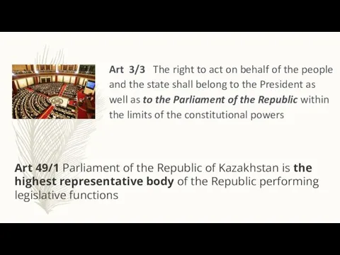 Art 3/3 The right to act on behalf of the people and the