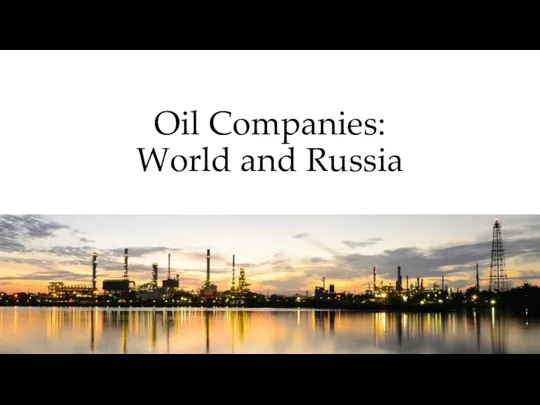 Oil Companies: World and Russia