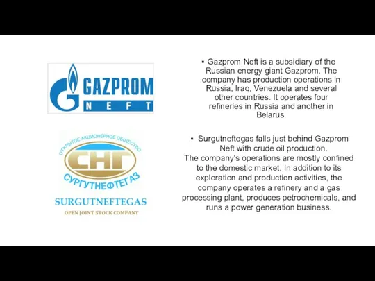 Gazprom Neft is a subsidiary of the Russian energy giant Gazprom. The company