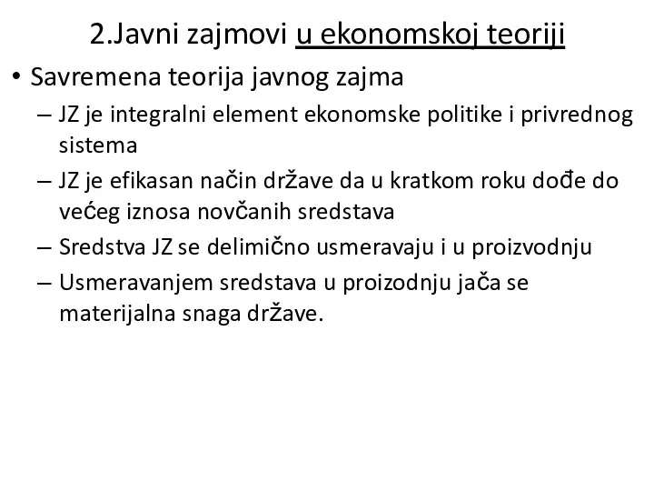 2.Javni zajmovi u ekonomskoj teoriji Savremena teorija javnog zajma JZ