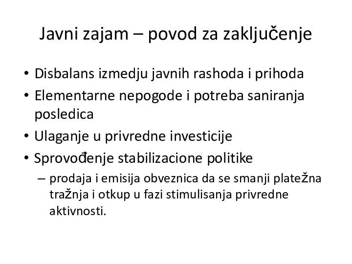 Javni zajam – povod za zaključenje Disbalans izmedju javnih rashoda