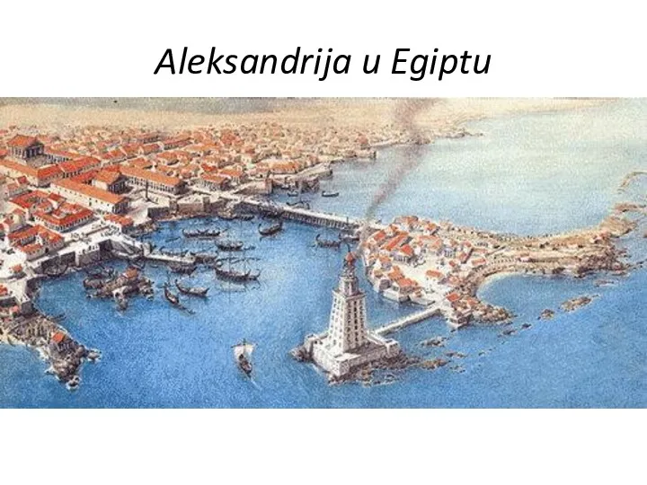 Aleksandrija u Egiptu