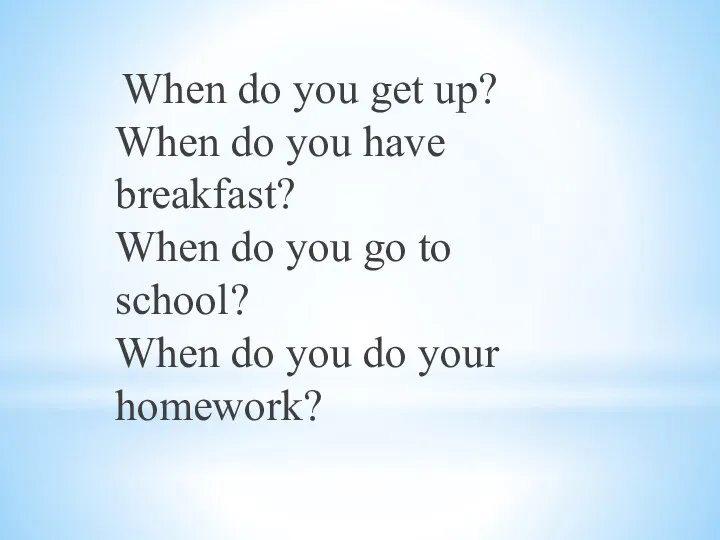 When do you get up? When do you have breakfast?