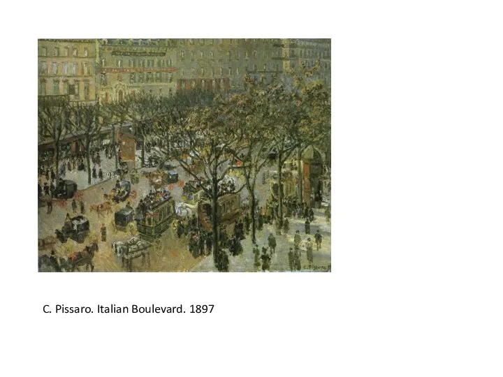 C. Pissaro. Italian Boulevard. 1897