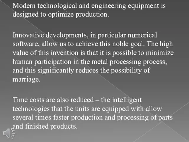 Modern technological and engineering equipment is designed to optimize production. Innovative developments, in