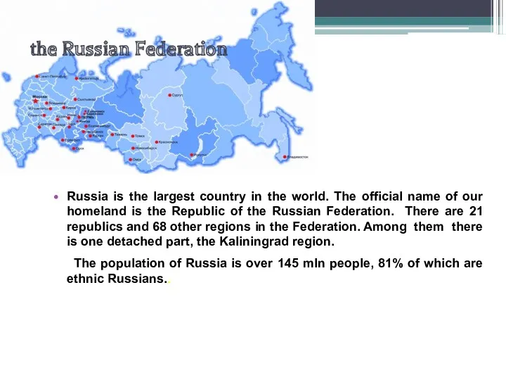 the Russian Federation Russia is the largest country in the
