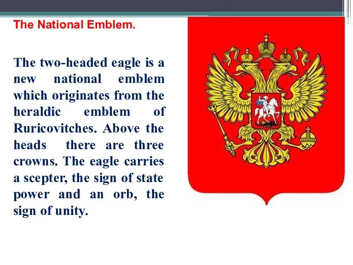 The National Emblem. The two-headed eagle is a new national