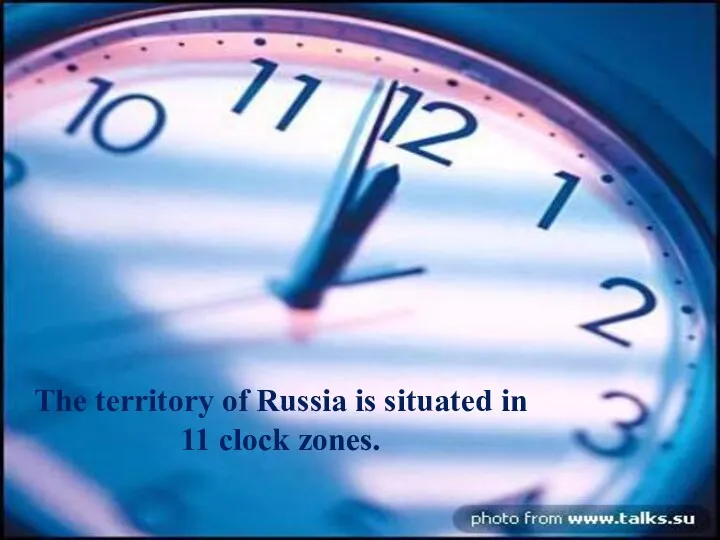 The territory of Russia is situated in 11 clock zones.