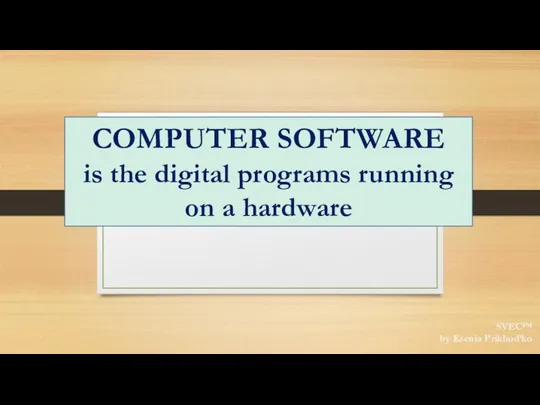 SVEC™ by Ksenia Prikhod’ko COMPUTER SOFTWARE is the digital programs running on a hardware