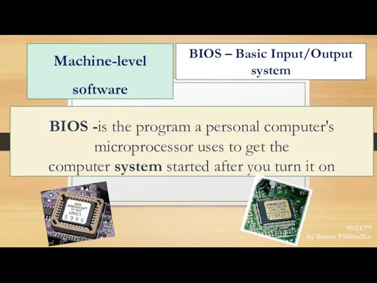 SVEC™ by Ksenia Prikhod’ko BIOS – Basic Input/Output system Machine-level