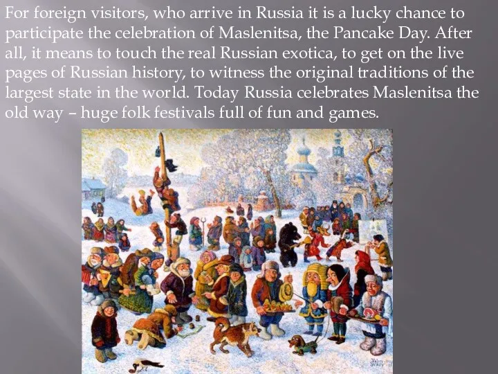 For foreign visitors, who arrive in Russia it is a
