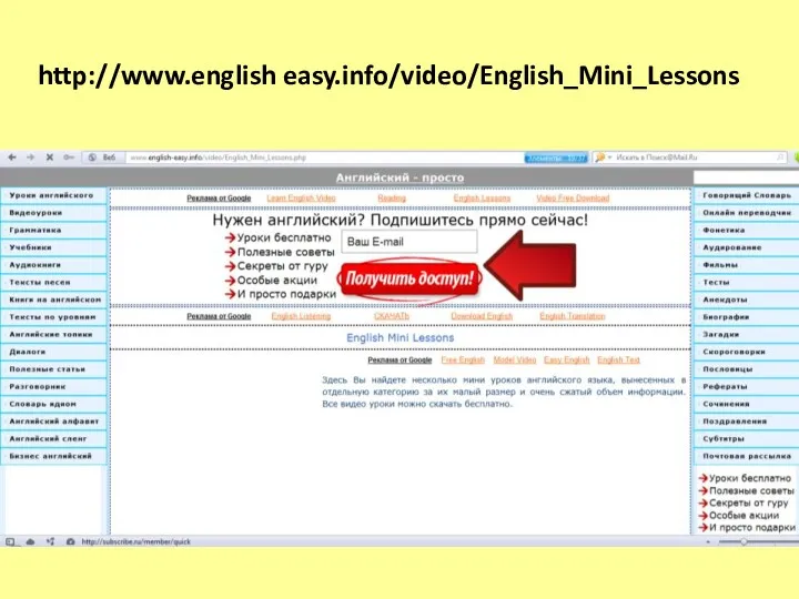 http://www.english easy.info/video/English_Mini_Lessons