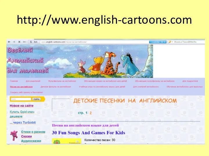 http://www.english-cartoons.com