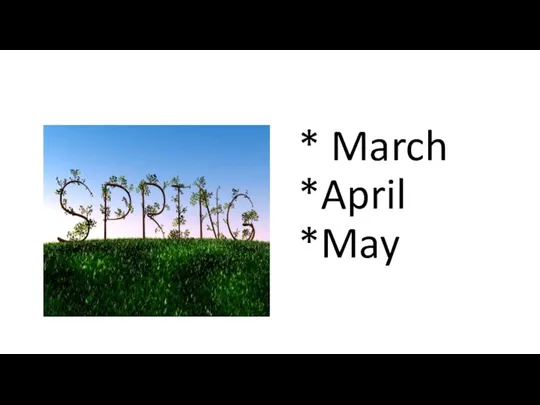 * March *April *May