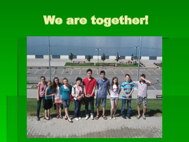 We are together!