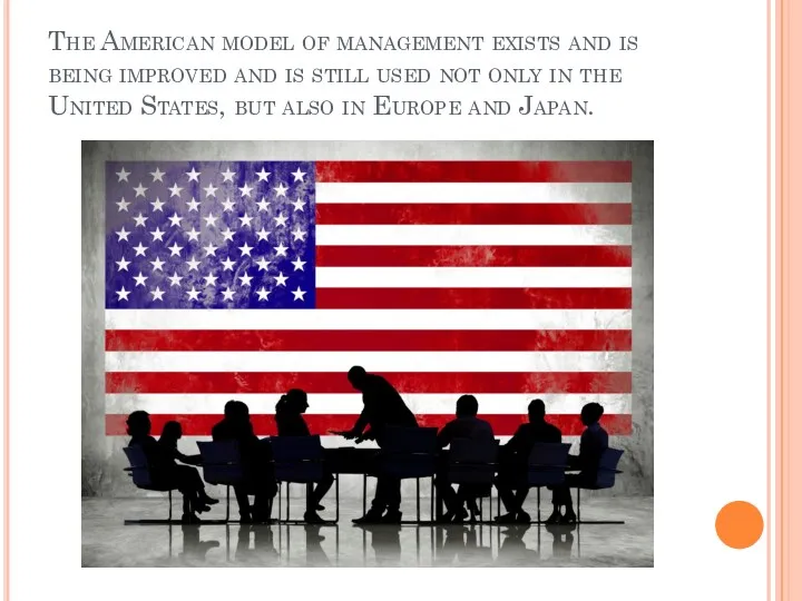 The American model of management exists and is being improved