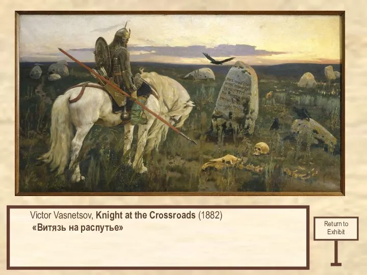 Linked citation goes here Return to Exhibit Victor Vasnetsov, Knight