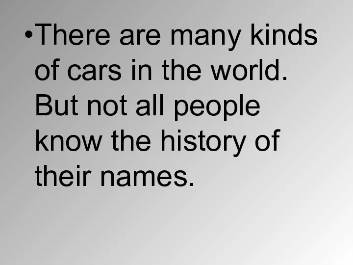 There are many kinds of cars in the world. But