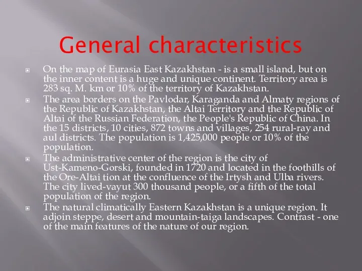 General characteristics On the map of Eurasia East Kazakhstan -