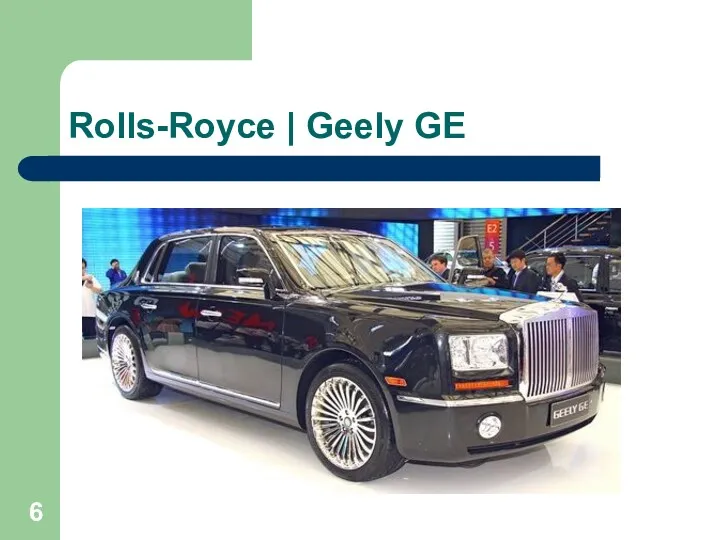 Rolls-Royce | Geely GE