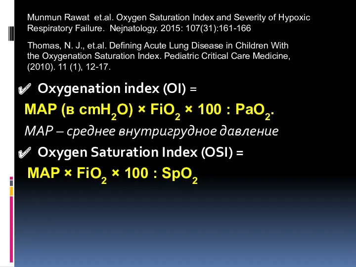 Munmun Rawat et.al. Oxygen Saturation Index and Severity of Hypoxic