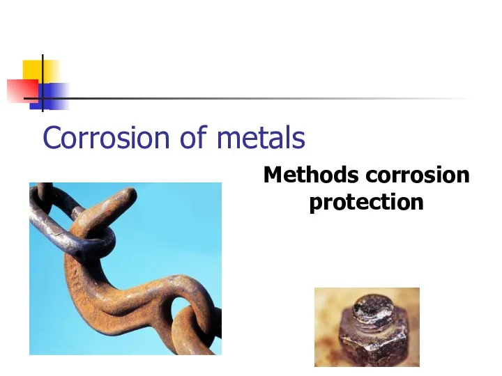 Corrosion of metals Methods corrosion protection