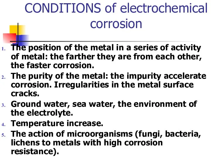 CONDITIONS of electrochemical corrosion The position of the metal in