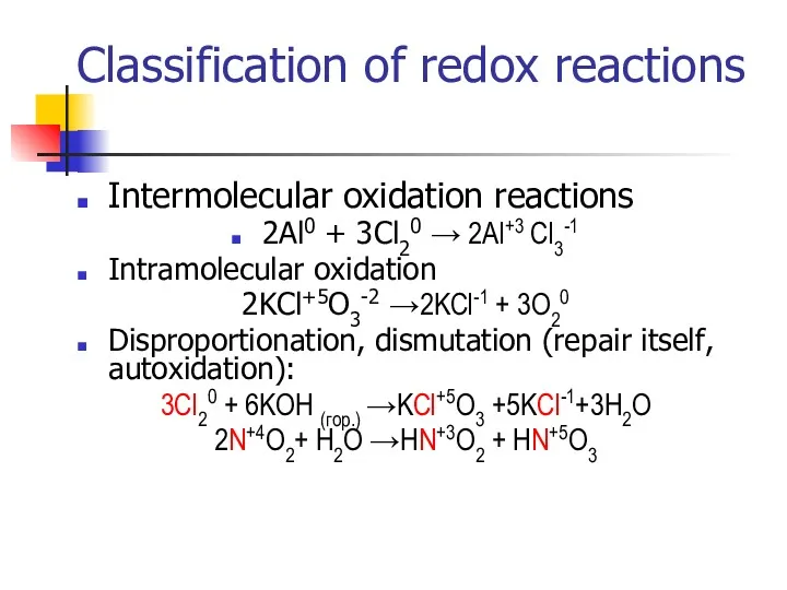 Classification of redox reactions Intermolecular oxidation reactions 2Al0 + 3Cl20