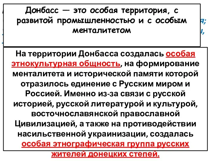 МЕНТАЛИТЕ́Т Способ мышления, склад ума, мировосприятия; умонастроение народа, общественной группы,